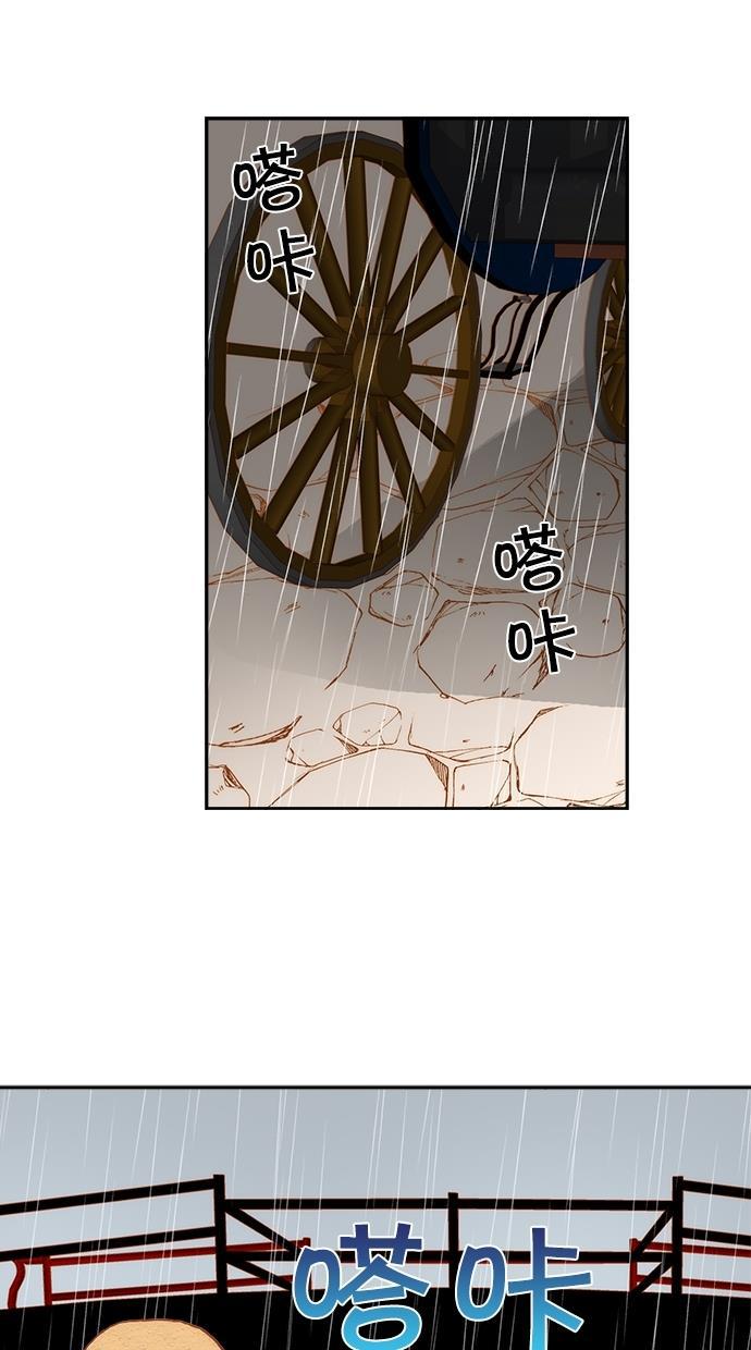 温蒂的花店韩漫全集-第9话无删减无遮挡章节图片 