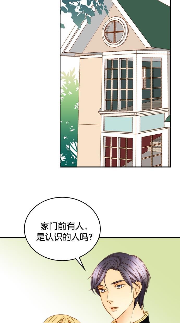温蒂的花店韩漫全集-第10话无删减无遮挡章节图片 