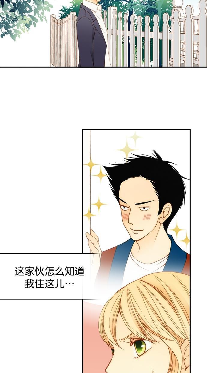 温蒂的花店韩漫全集-第10话无删减无遮挡章节图片 