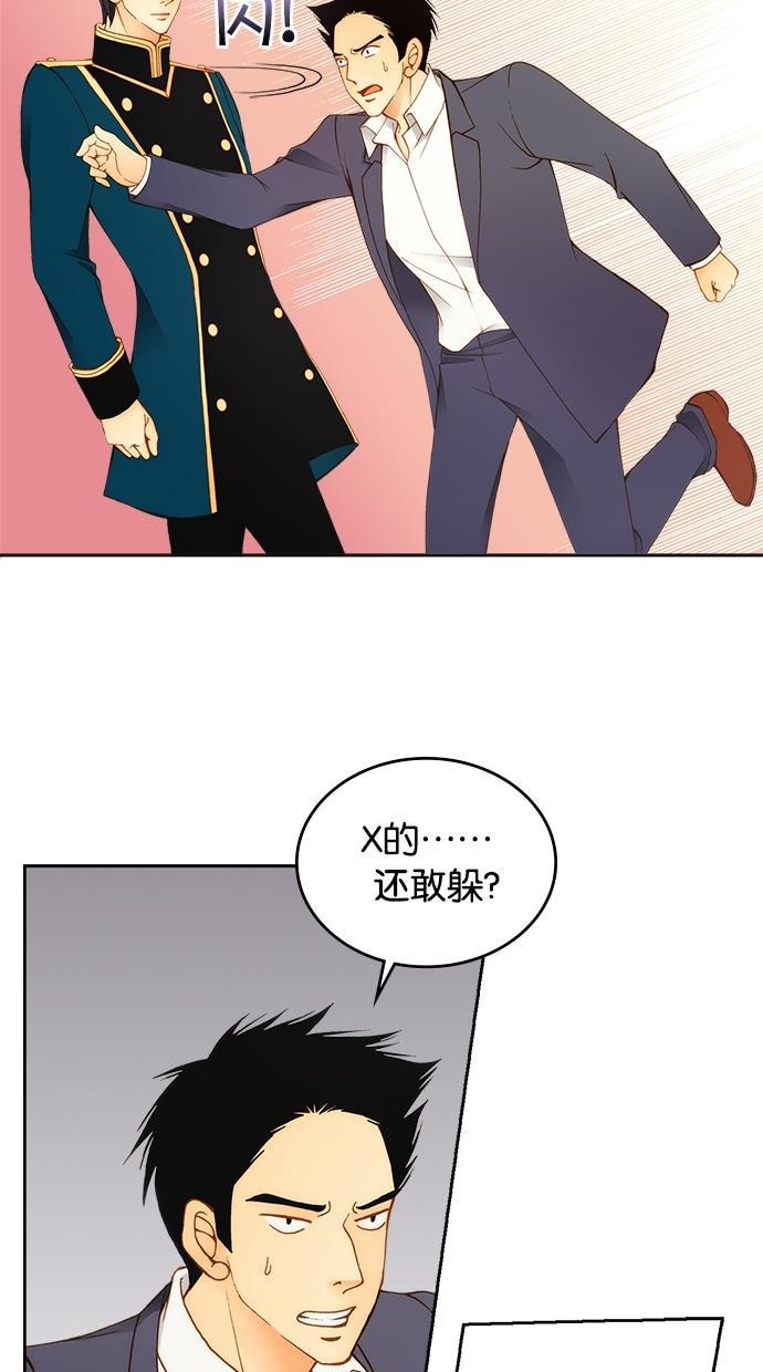 温蒂的花店韩漫全集-第10话无删减无遮挡章节图片 