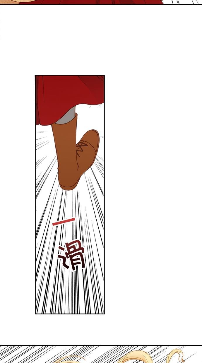 温蒂的花店韩漫全集-第10话无删减无遮挡章节图片 