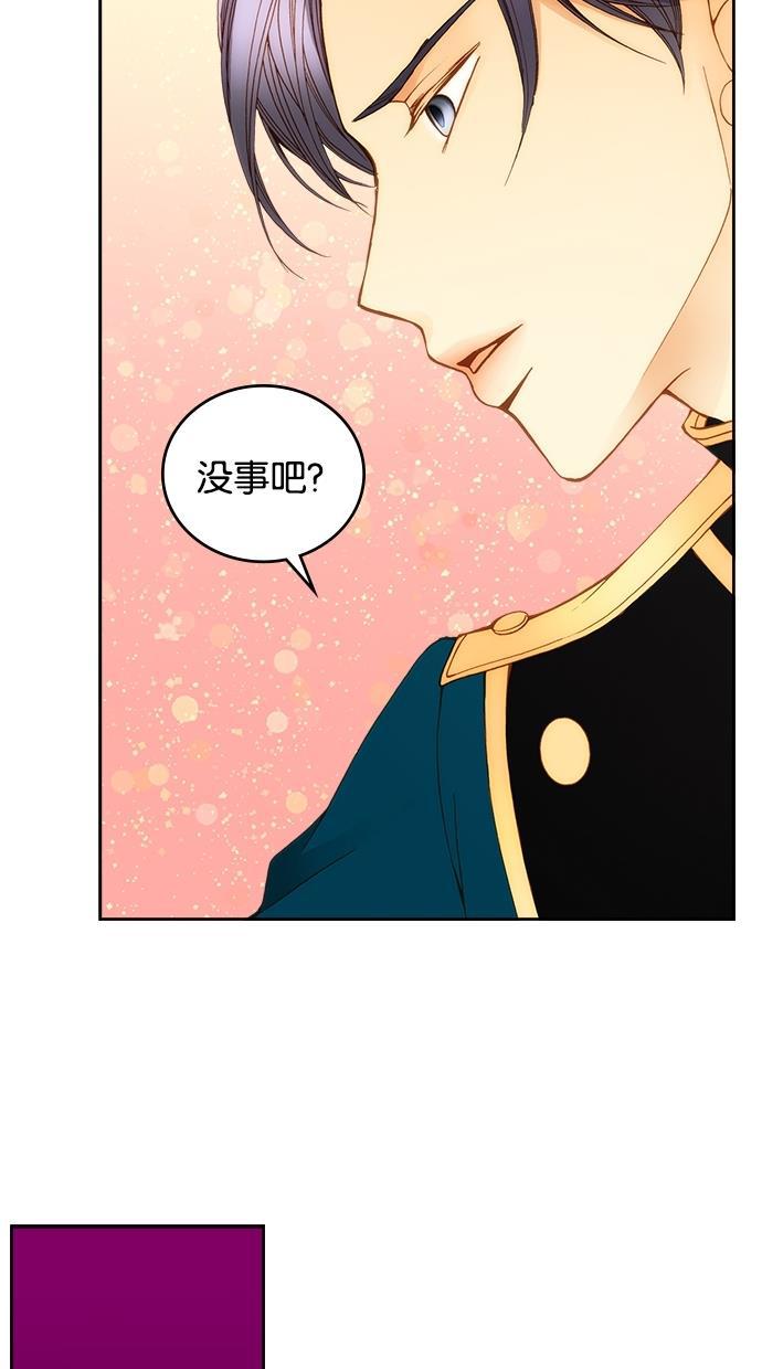 温蒂的花店韩漫全集-第10话无删减无遮挡章节图片 