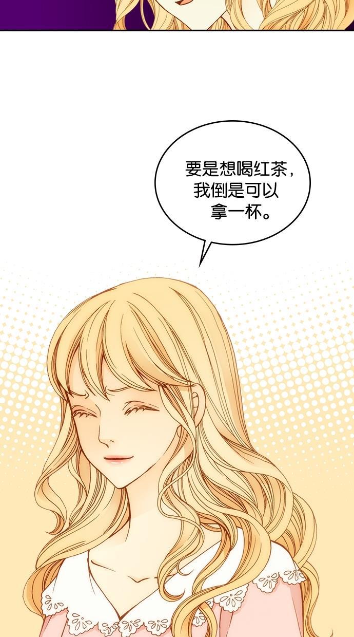 温蒂的花店韩漫全集-第10话无删减无遮挡章节图片 