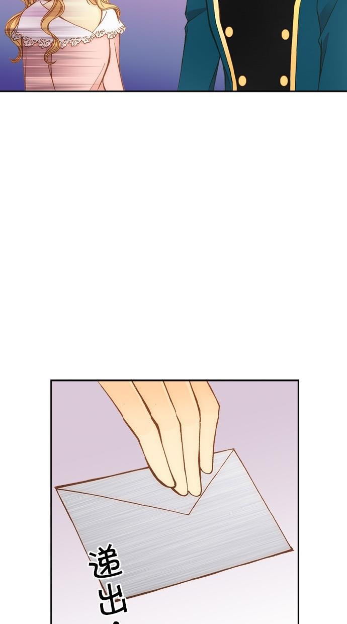 温蒂的花店韩漫全集-第11话无删减无遮挡章节图片 