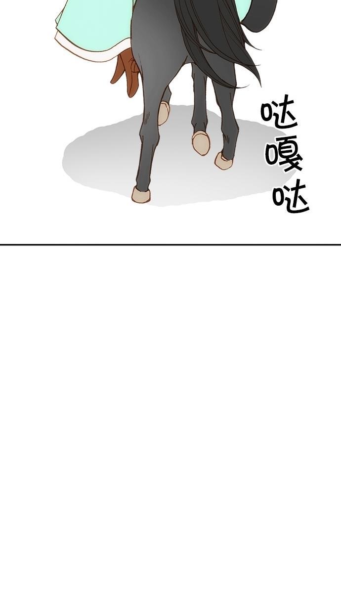 温蒂的花店韩漫全集-第11话无删减无遮挡章节图片 