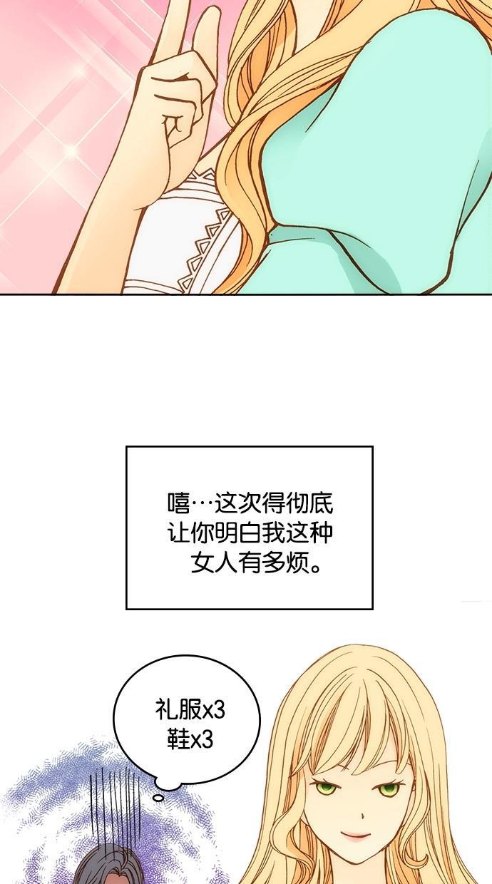 工口漫画-第12话全彩韩漫标签