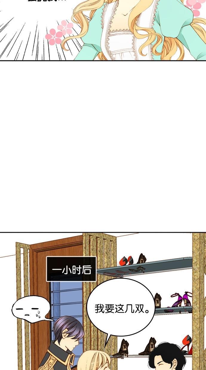 温蒂的花店韩漫全集-第12话无删减无遮挡章节图片 