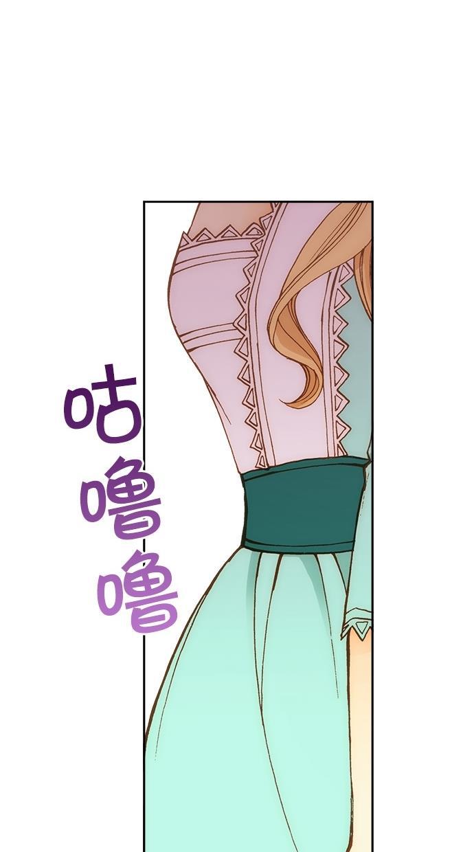 温蒂的花店韩漫全集-第12话无删减无遮挡章节图片 