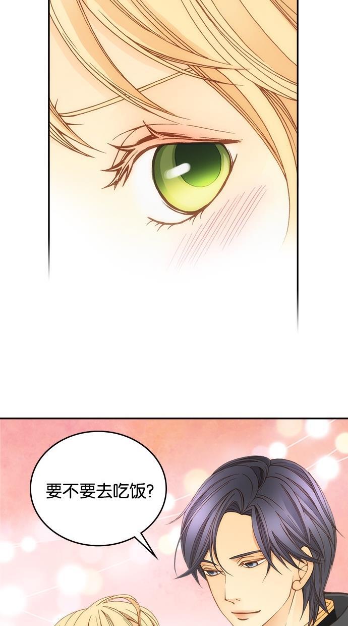 温蒂的花店韩漫全集-第12话无删减无遮挡章节图片 