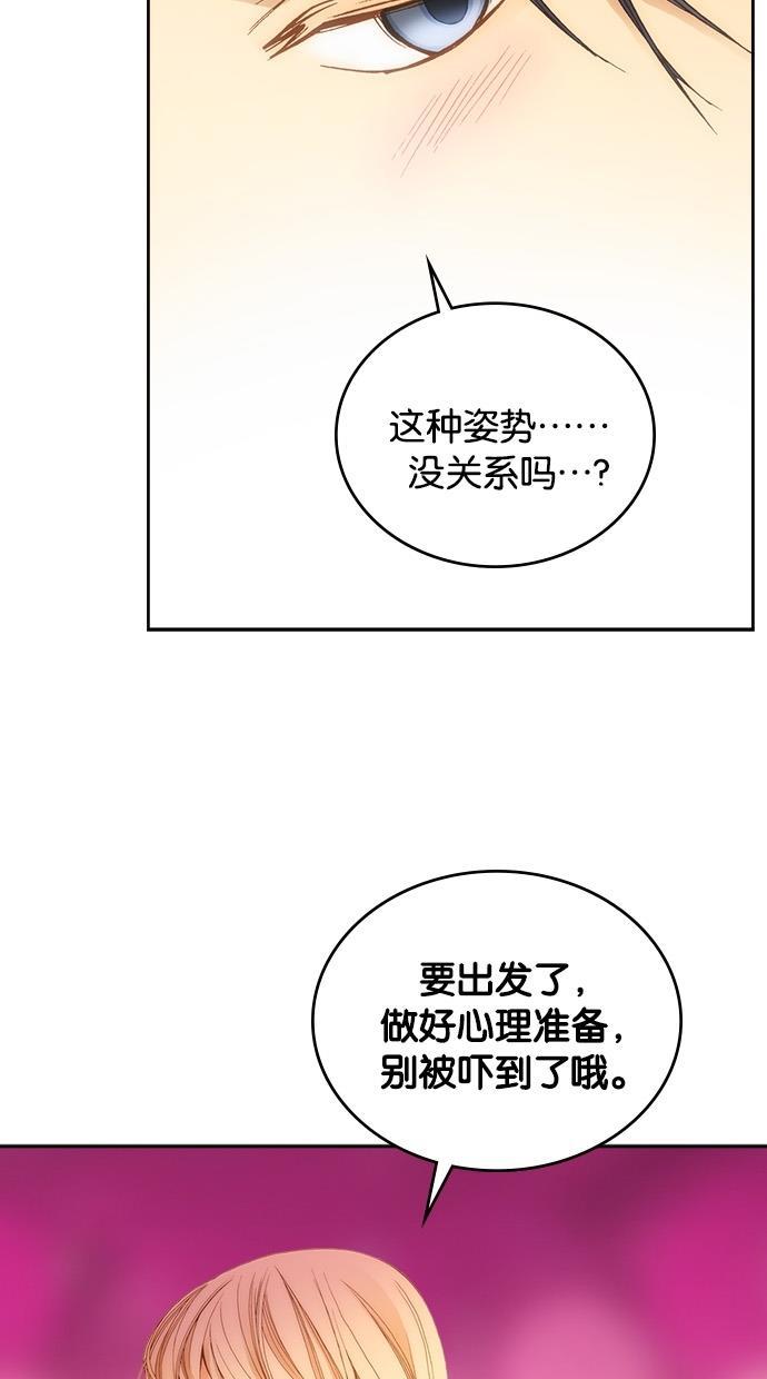 温蒂的花店韩漫全集-第12话无删减无遮挡章节图片 