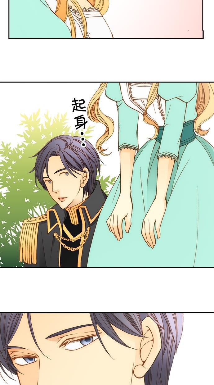 温蒂的花店韩漫全集-第13话无删减无遮挡章节图片 