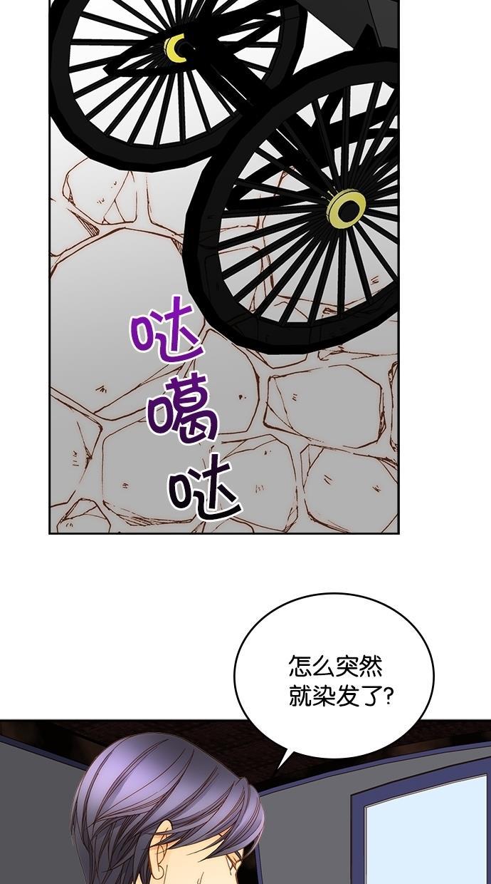 温蒂的花店韩漫全集-第13话无删减无遮挡章节图片 