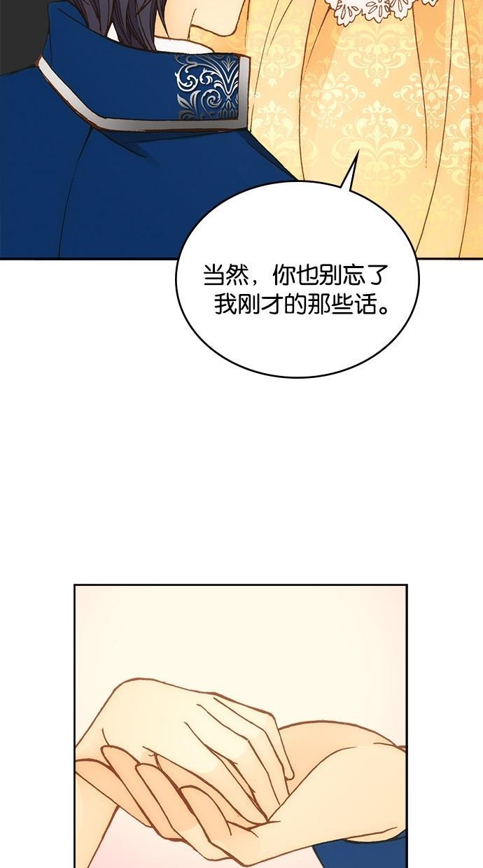 工口漫画-第14话全彩韩漫标签
