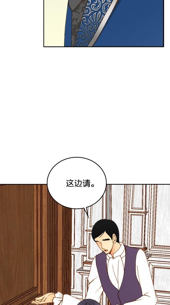 温蒂的花店韩漫全集-第14话无删减无遮挡章节图片 