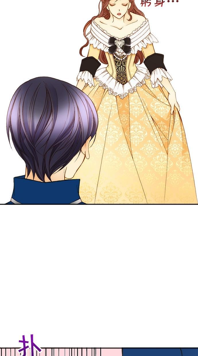 温蒂的花店韩漫全集-第14话无删减无遮挡章节图片 