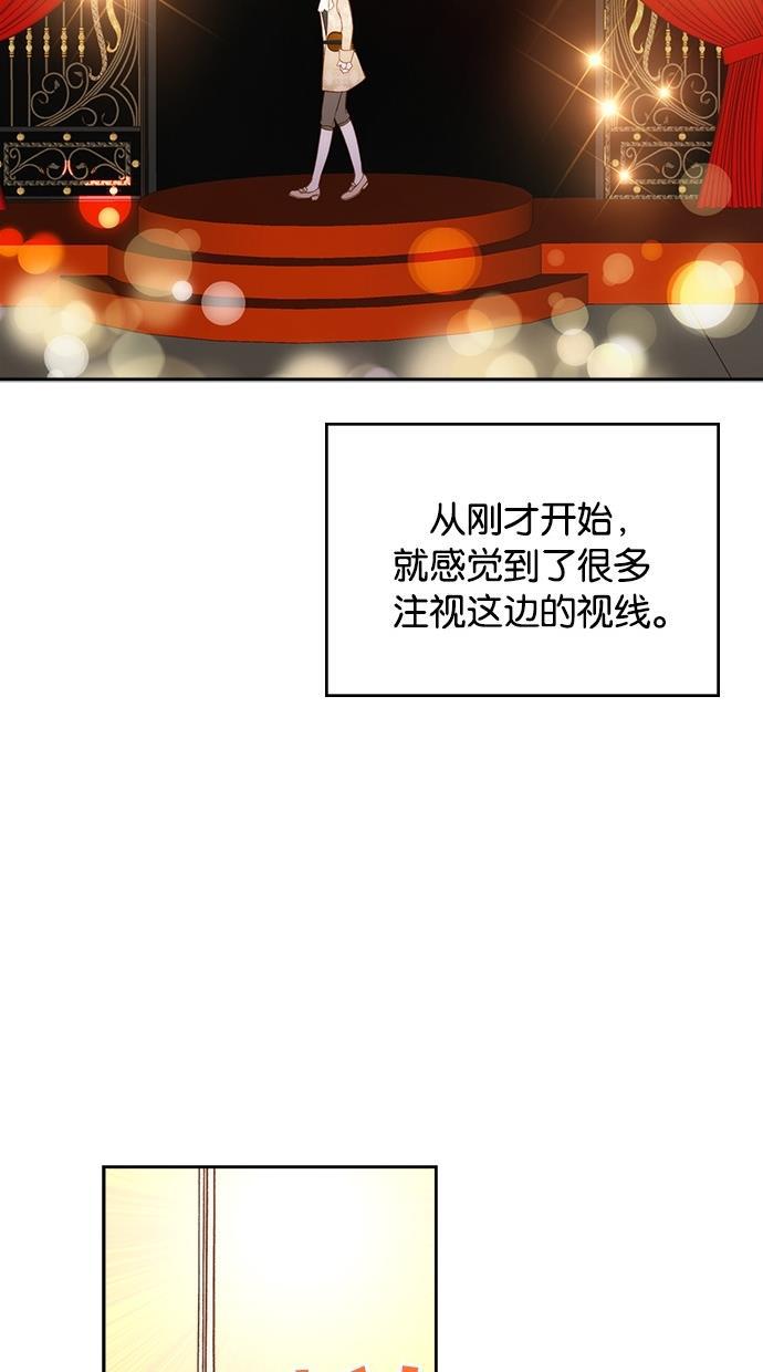 温蒂的花店韩漫全集-第14话无删减无遮挡章节图片 