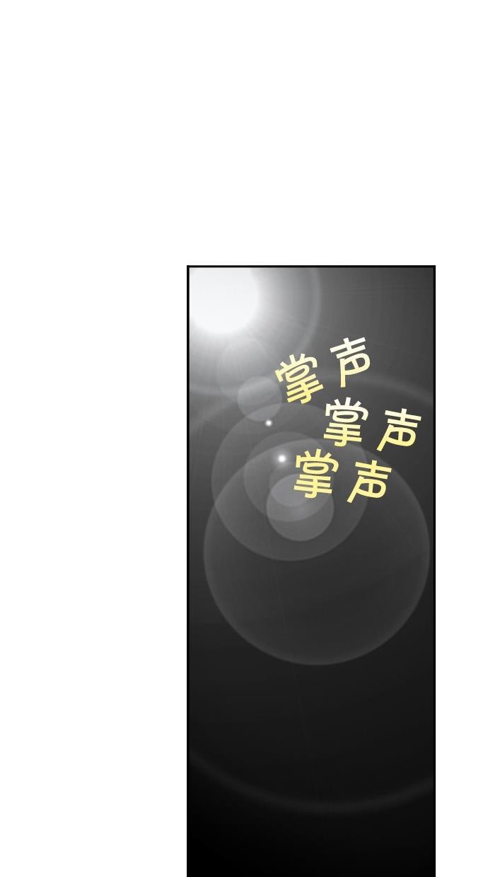 温蒂的花店韩漫全集-第14话无删减无遮挡章节图片 