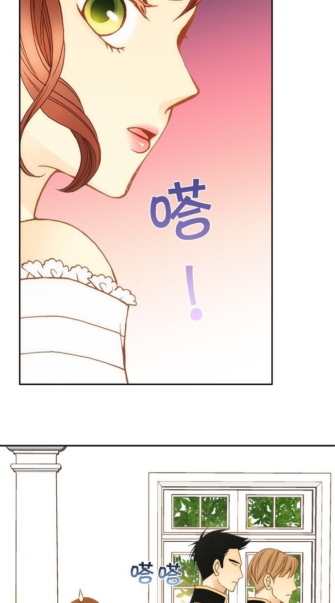 温蒂的花店韩漫全集-第15话无删减无遮挡章节图片 
