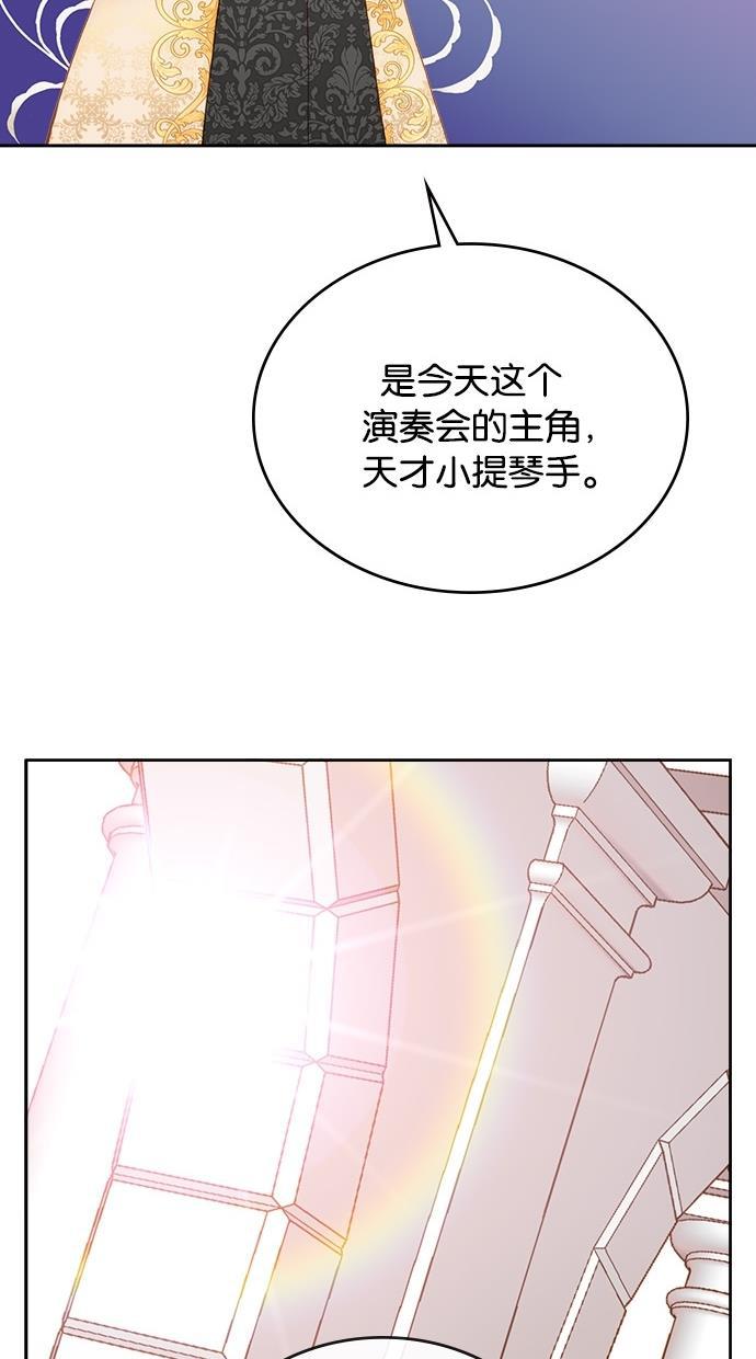 温蒂的花店韩漫全集-第15话无删减无遮挡章节图片 