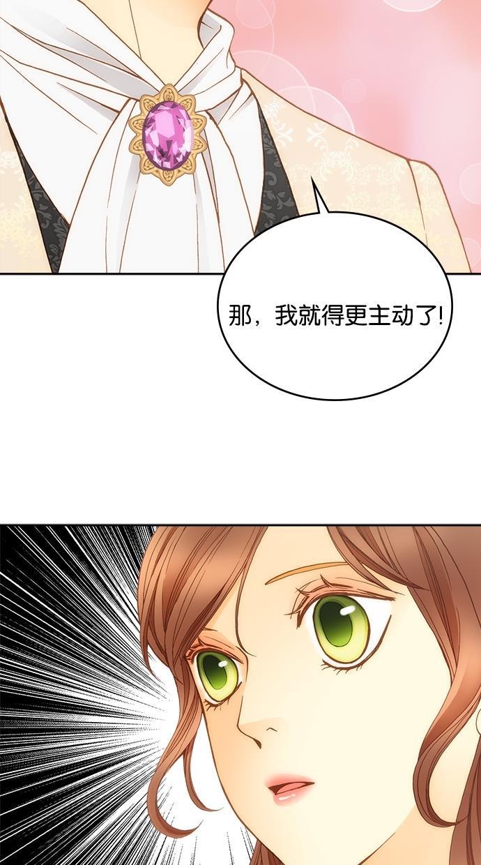 温蒂的花店韩漫全集-第15话无删减无遮挡章节图片 