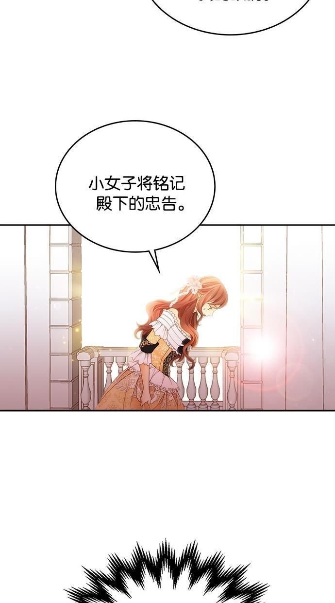 温蒂的花店韩漫全集-第15话无删减无遮挡章节图片 