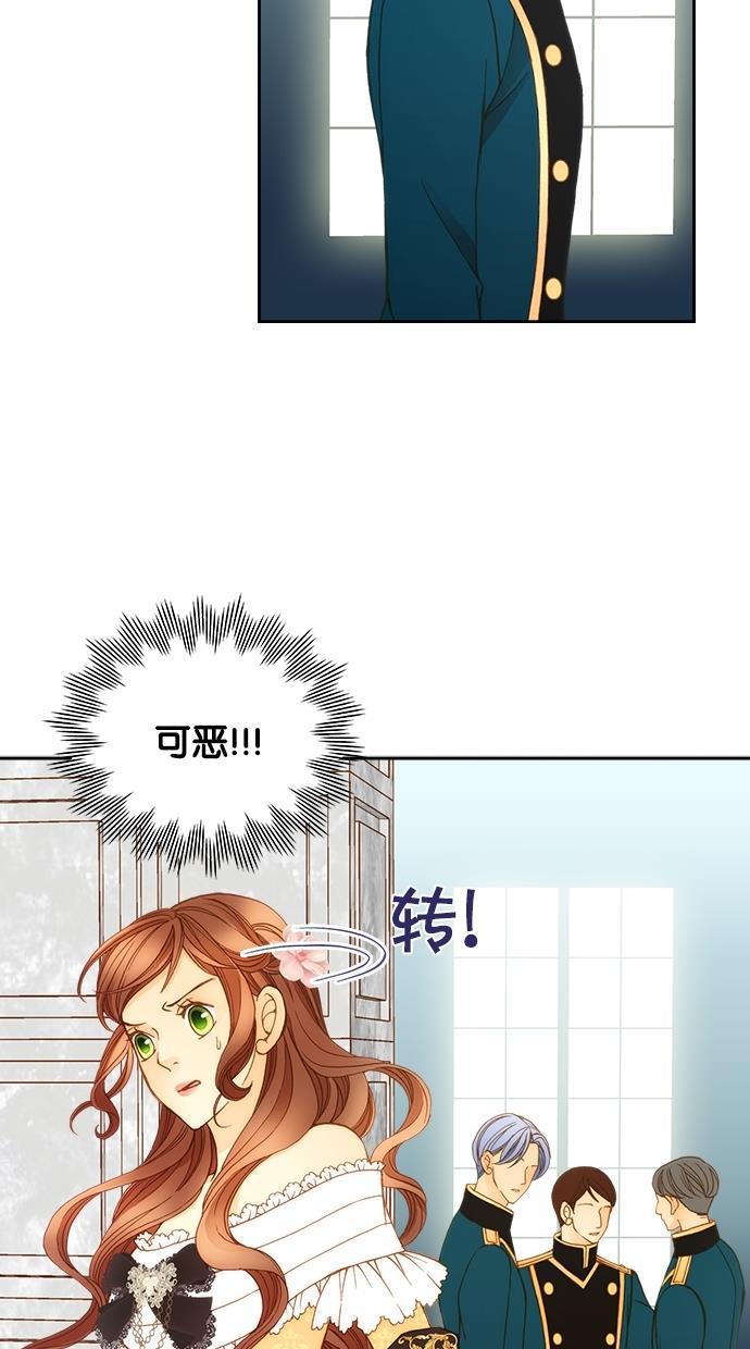 温蒂的花店韩漫全集-第16话无删减无遮挡章节图片 