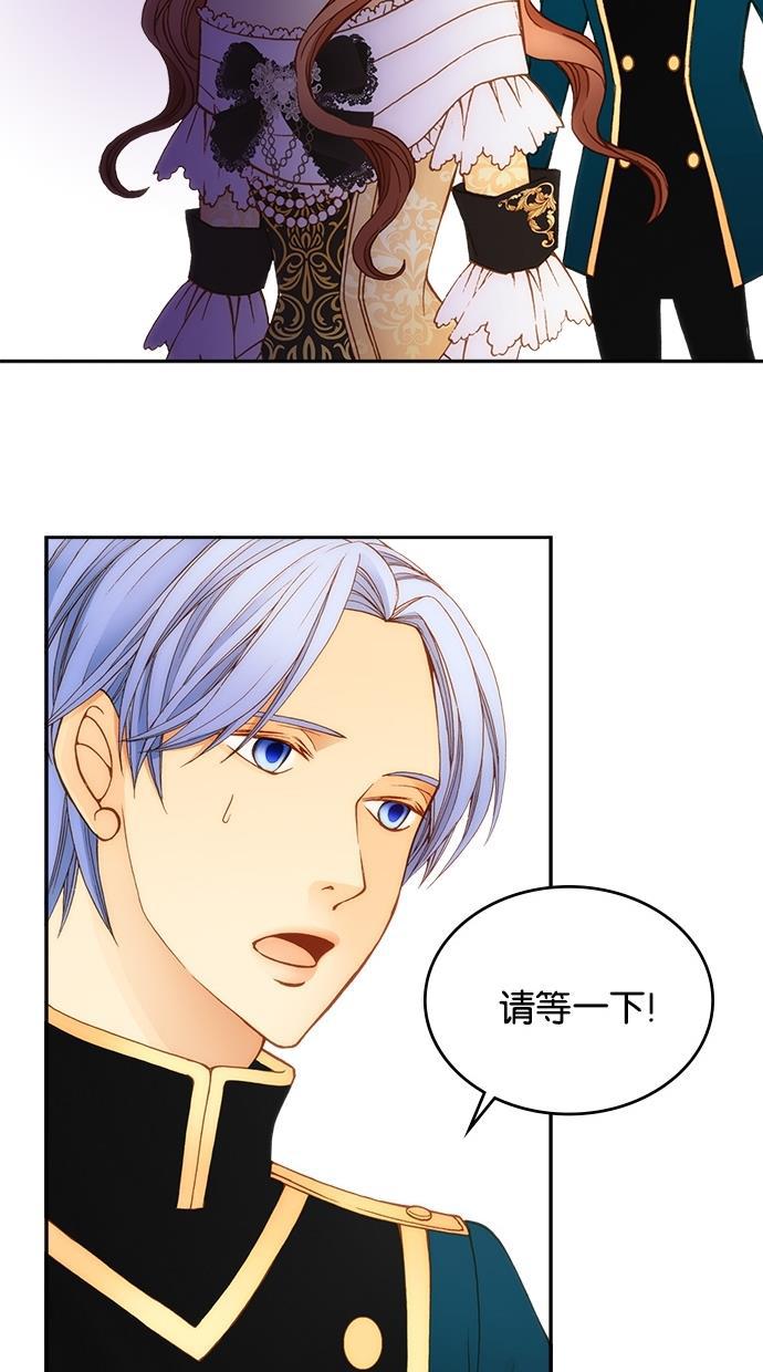 温蒂的花店韩漫全集-第16话无删减无遮挡章节图片 