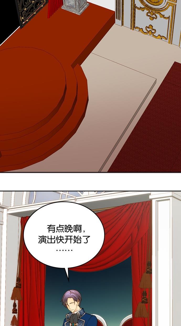 温蒂的花店韩漫全集-第16话无删减无遮挡章节图片 