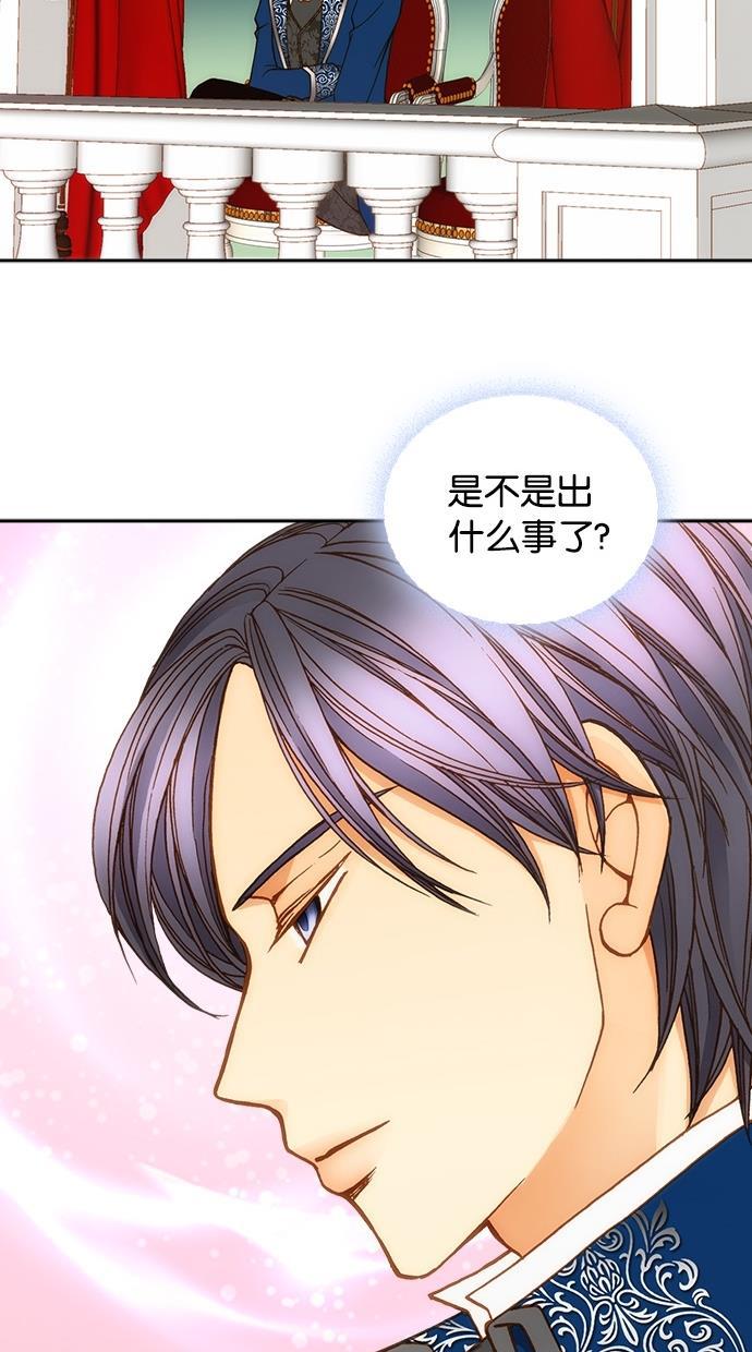 温蒂的花店韩漫全集-第16话无删减无遮挡章节图片 