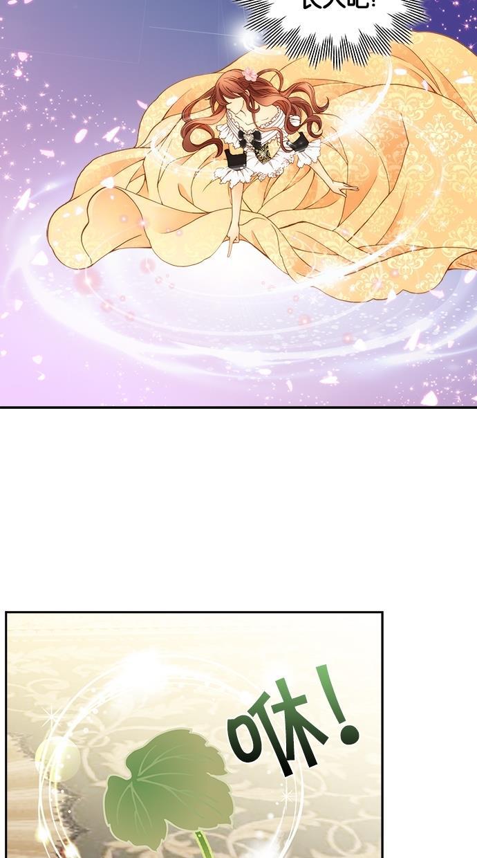 温蒂的花店韩漫全集-第16话无删减无遮挡章节图片 