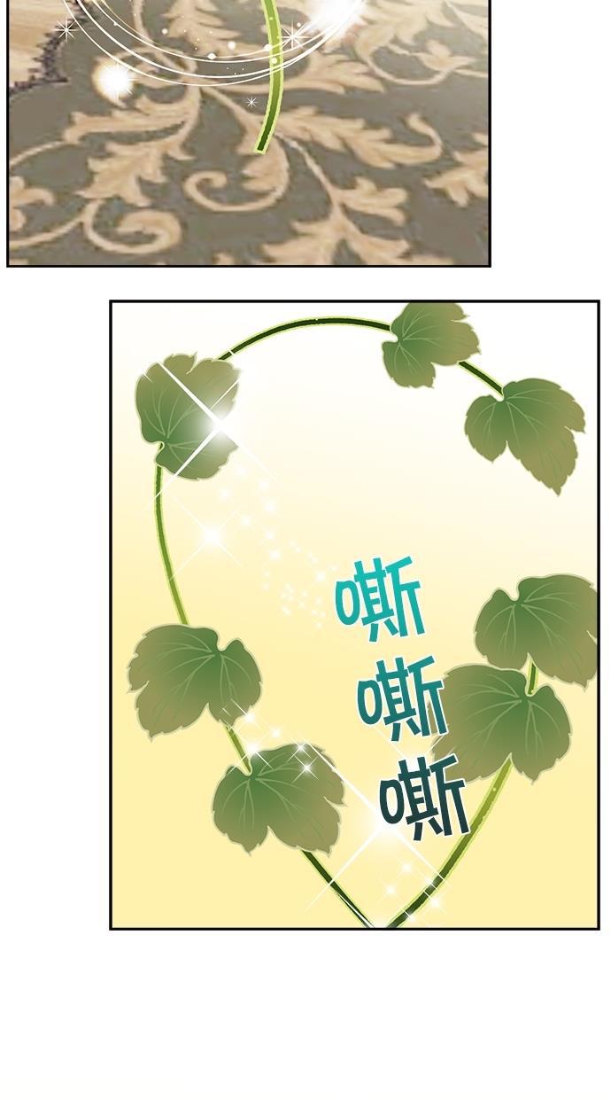 温蒂的花店韩漫全集-第16话无删减无遮挡章节图片 