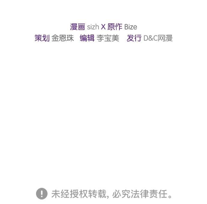 温蒂的花店韩漫全集-第16话无删减无遮挡章节图片 
