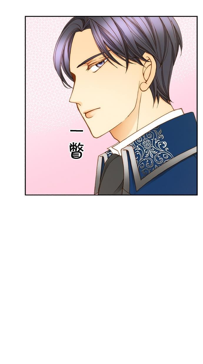 温蒂的花店韩漫全集-第17话无删减无遮挡章节图片 