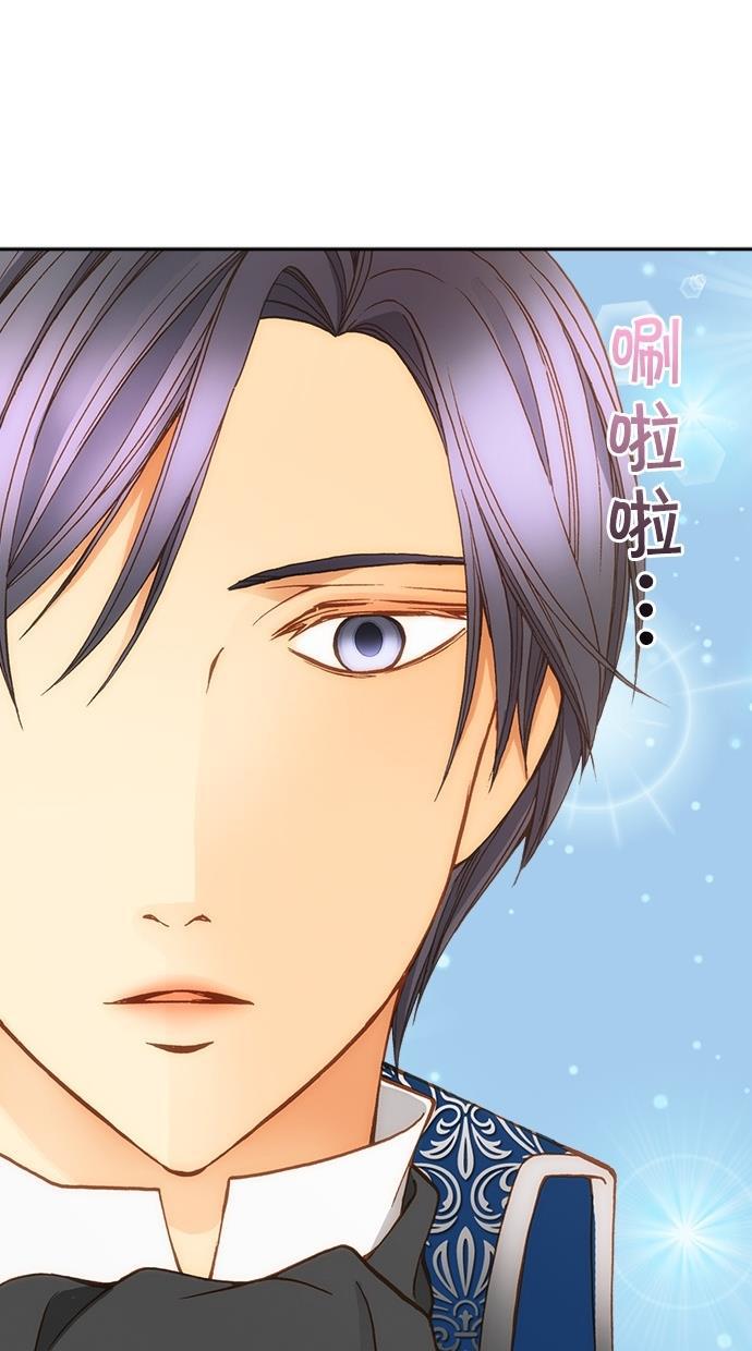 温蒂的花店韩漫全集-第17话无删减无遮挡章节图片 