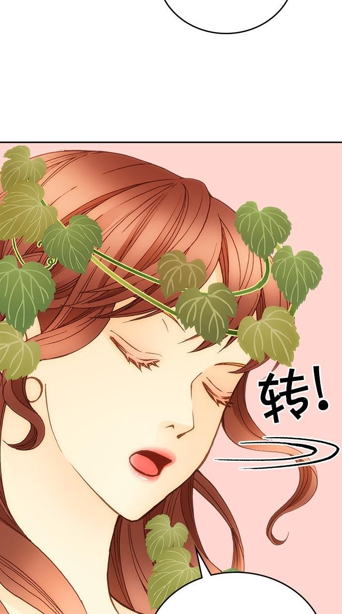温蒂的花店韩漫全集-第17话无删减无遮挡章节图片 