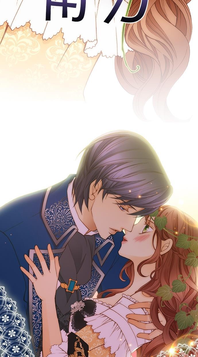 温蒂的花店韩漫全集-第17话无删减无遮挡章节图片 