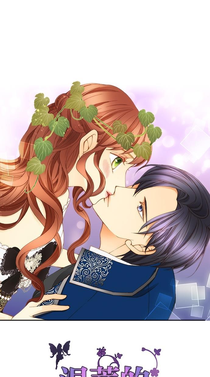 温蒂的花店韩漫全集-第17话无删减无遮挡章节图片 