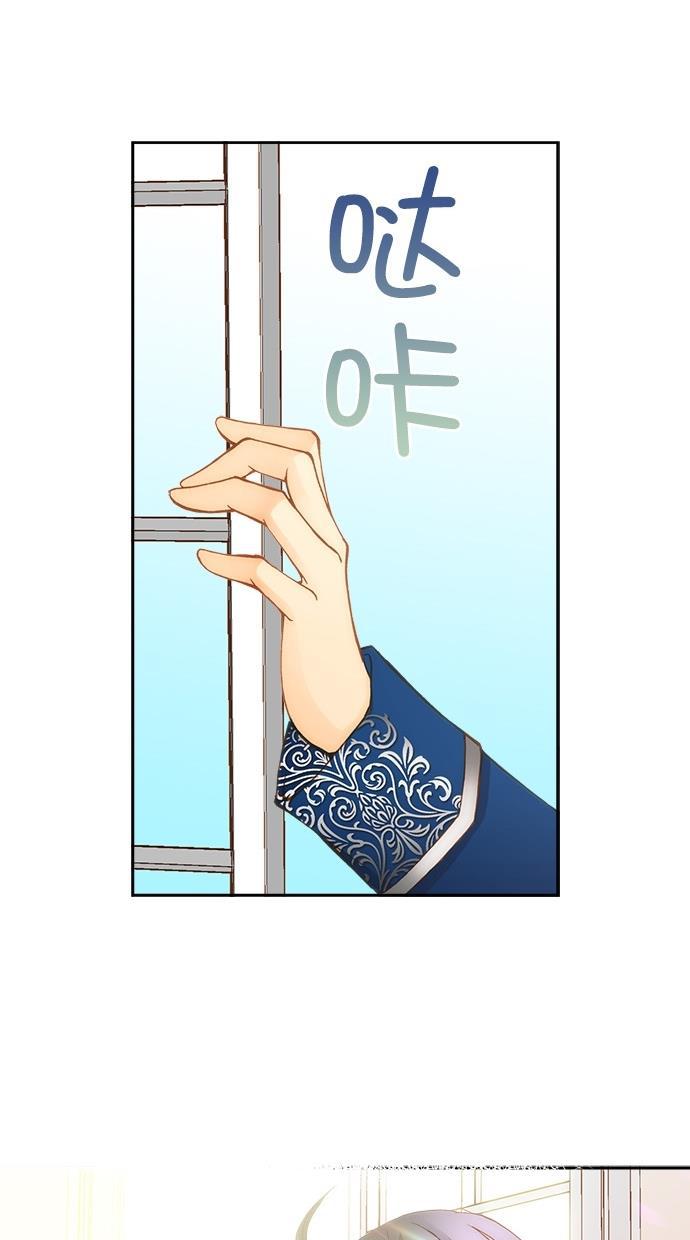 温蒂的花店韩漫全集-第18话无删减无遮挡章节图片 