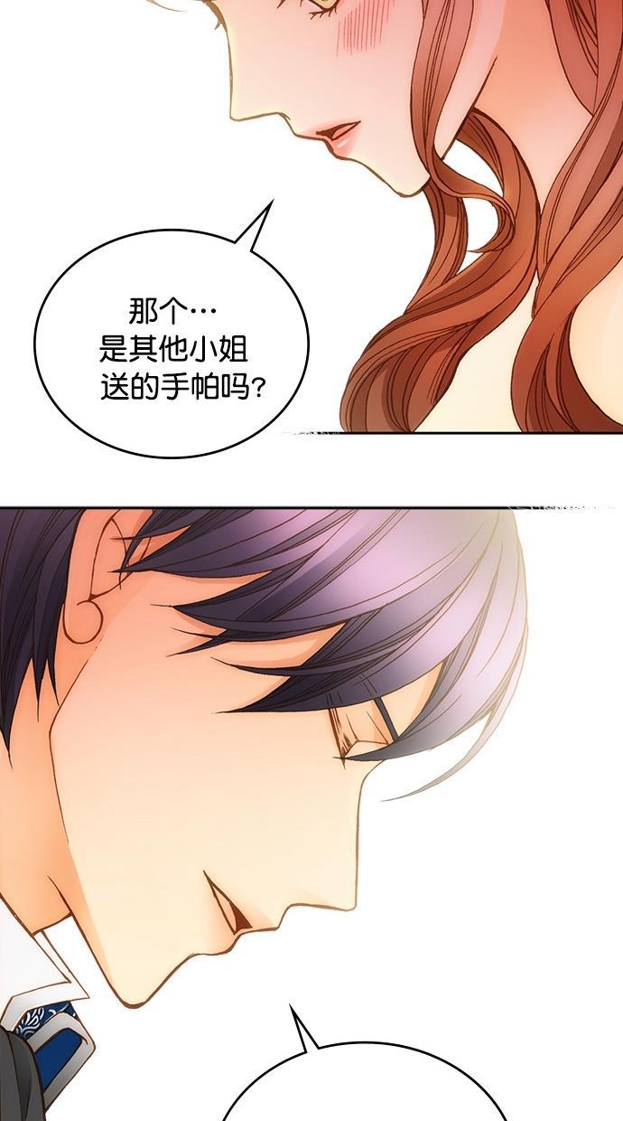 温蒂的花店韩漫全集-第18话无删减无遮挡章节图片 