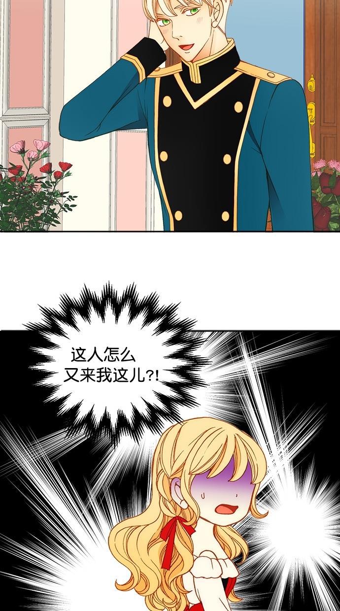 温蒂的花店韩漫全集-第19话无删减无遮挡章节图片 