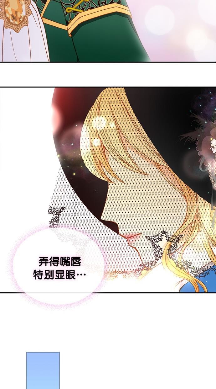 温蒂的花店韩漫全集-第21话无删减无遮挡章节图片 
