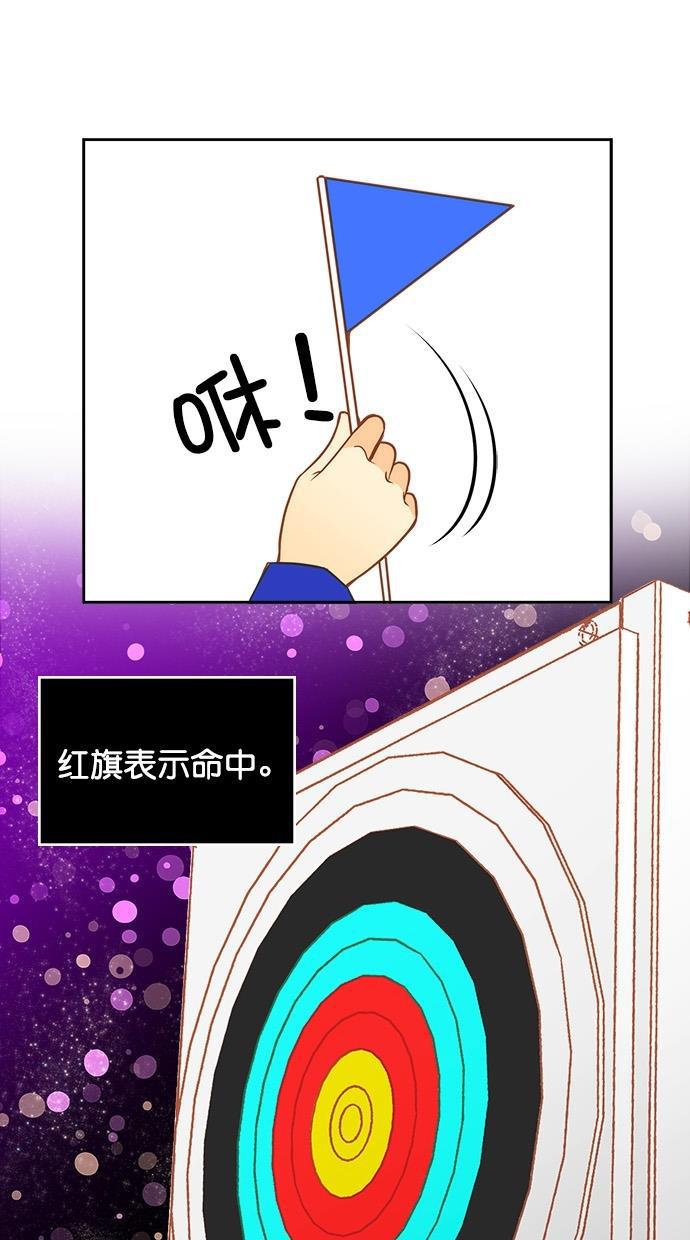 工口漫画-第23话全彩韩漫标签