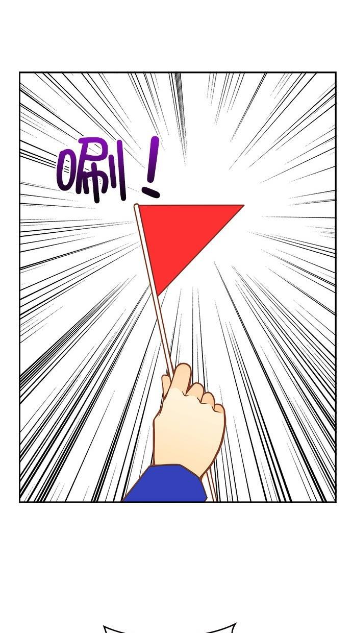 温蒂的花店韩漫全集-第23话无删减无遮挡章节图片 