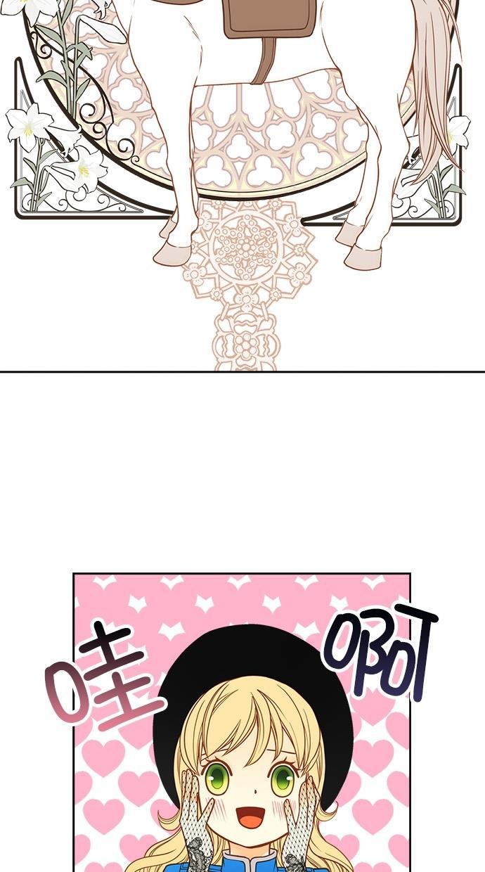 温蒂的花店韩漫全集-第23话无删减无遮挡章节图片 