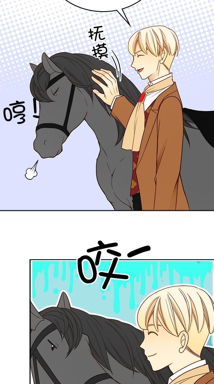 温蒂的花店韩漫全集-第24话无删减无遮挡章节图片 