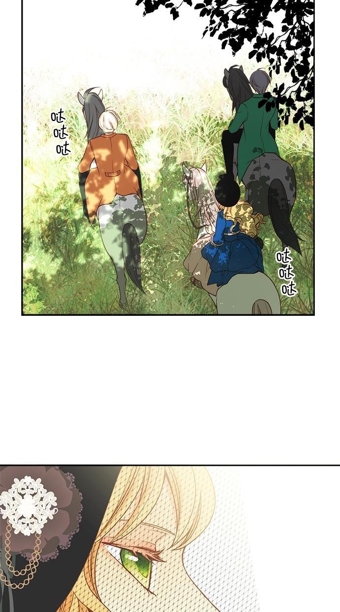 温蒂的花店韩漫全集-第24话无删减无遮挡章节图片 