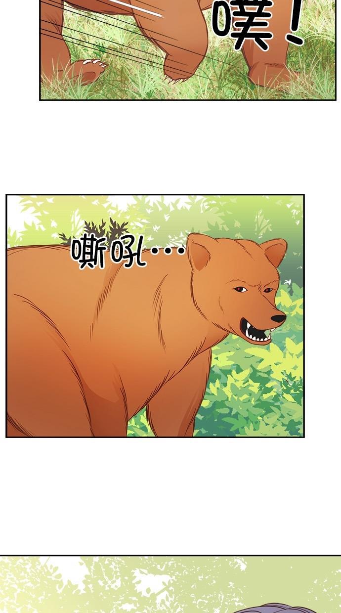 温蒂的花店韩漫全集-第25话无删减无遮挡章节图片 