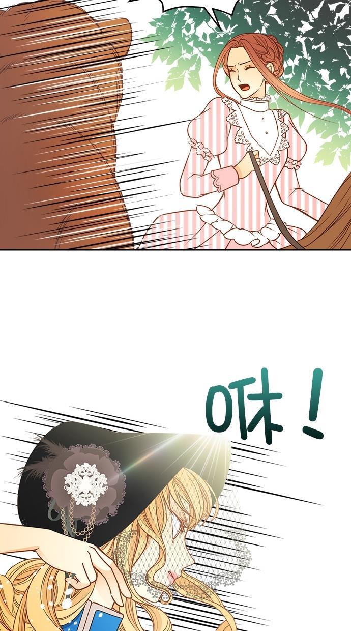 温蒂的花店韩漫全集-第25话无删减无遮挡章节图片 