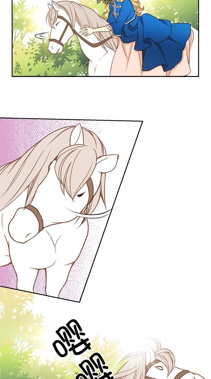 温蒂的花店韩漫全集-第25话无删减无遮挡章节图片 