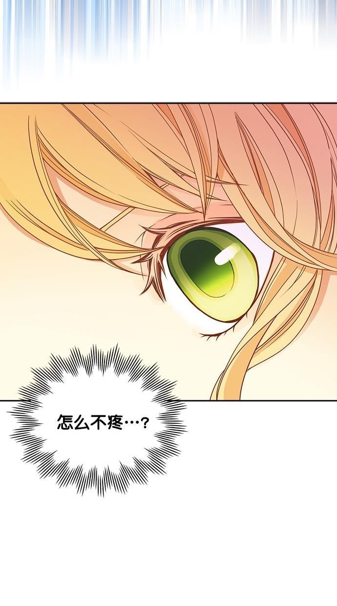 温蒂的花店韩漫全集-第26话无删减无遮挡章节图片 